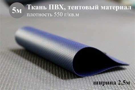 Материал тентовый в Украине .
